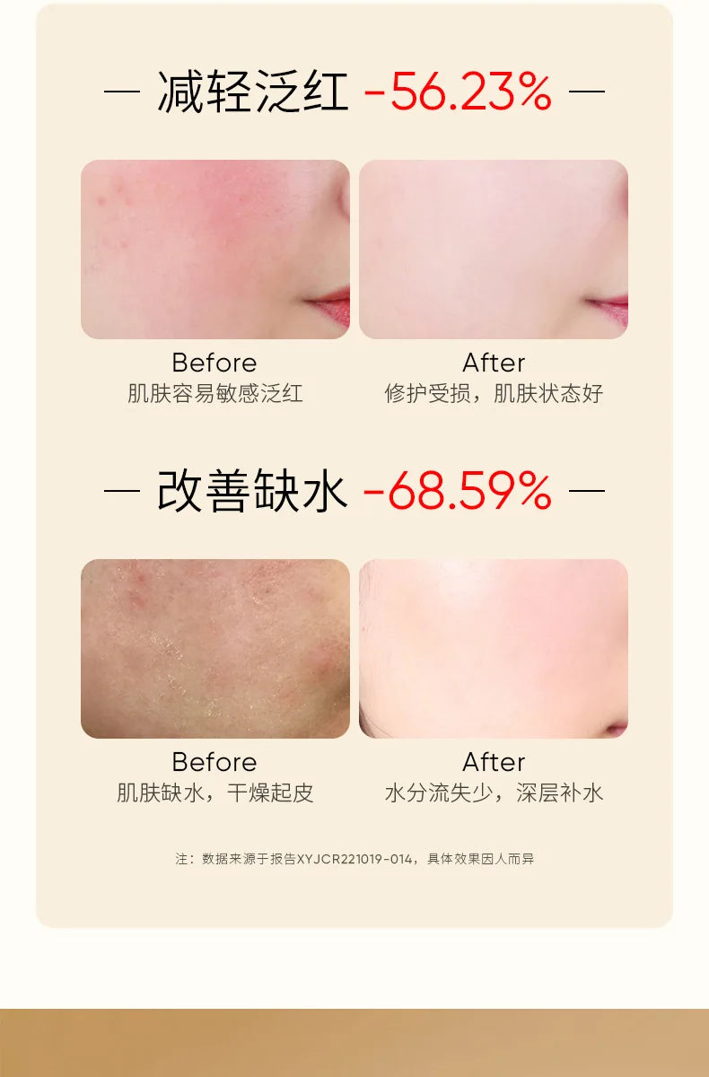 BIOAQUA Snail Essence Face Cream – Moisturizing & Brightening