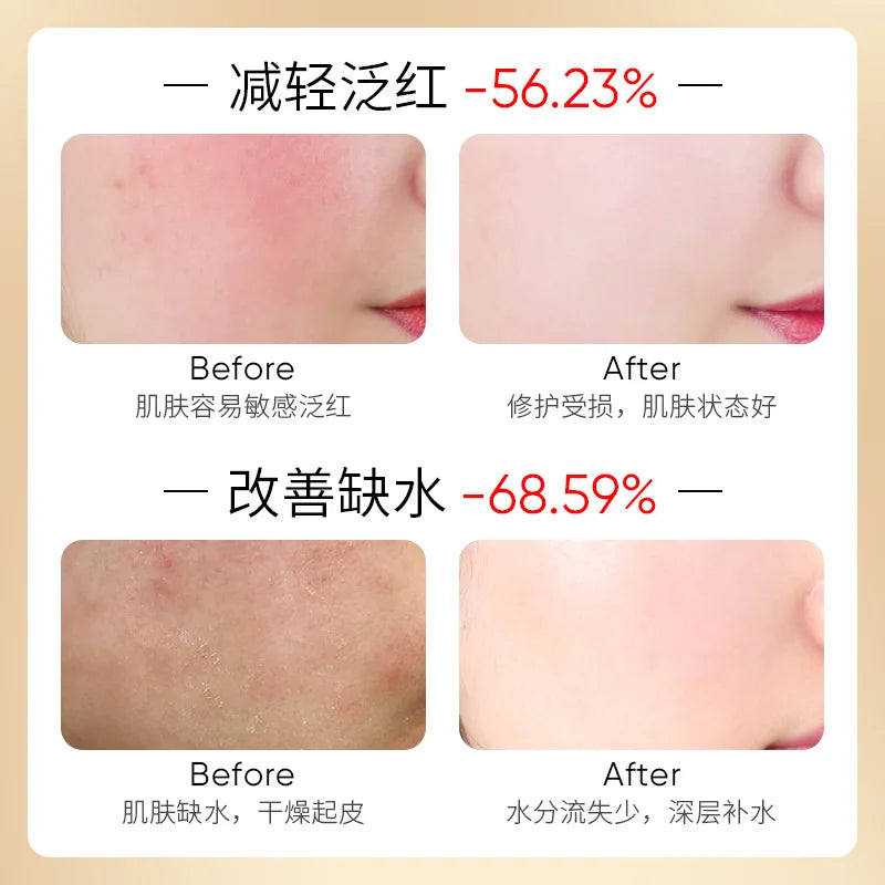 BIOAQUA Snail Essence Face Cream – Moisturizing & Brightening