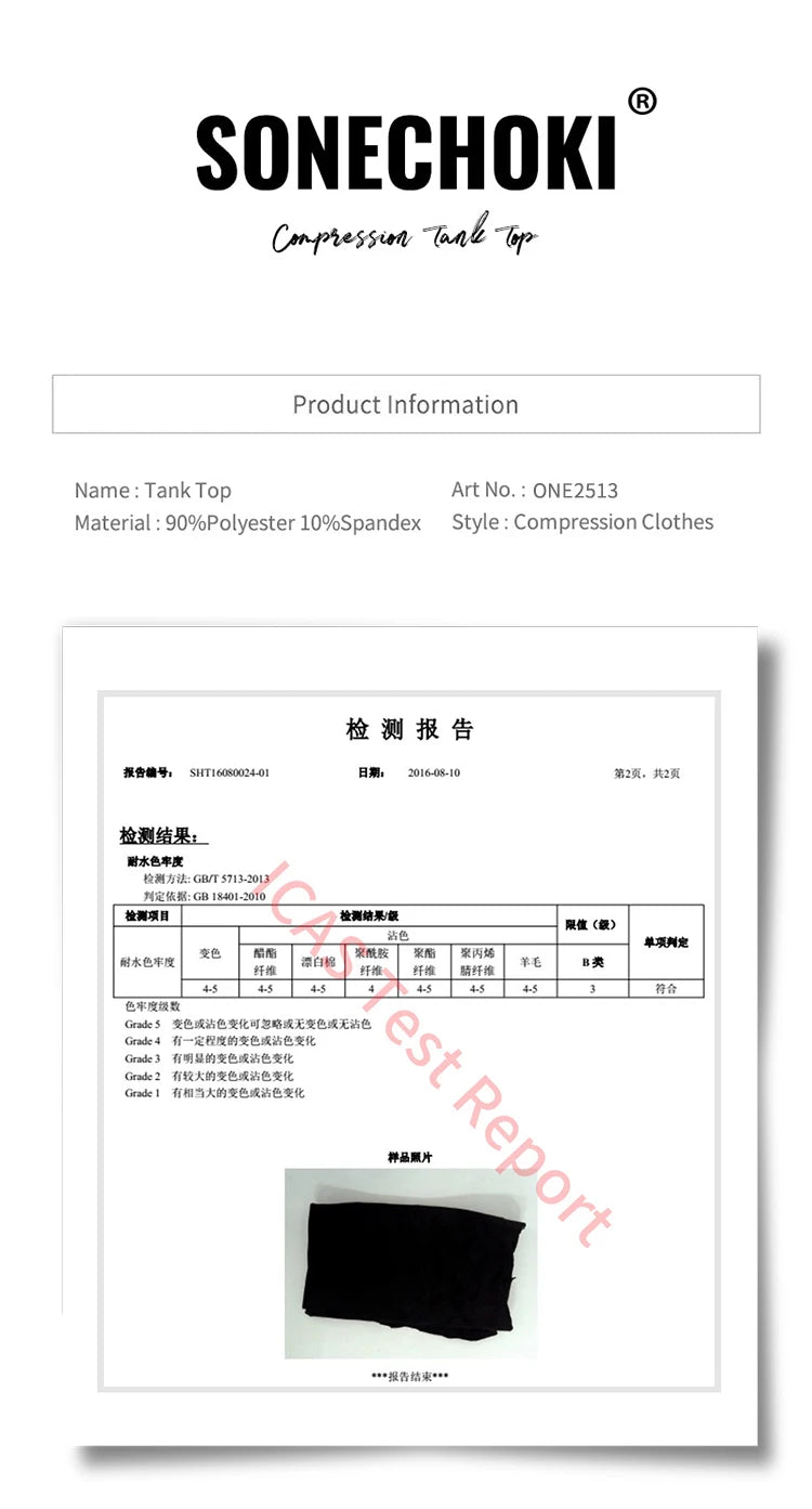 Men’s Compression Gym Tank